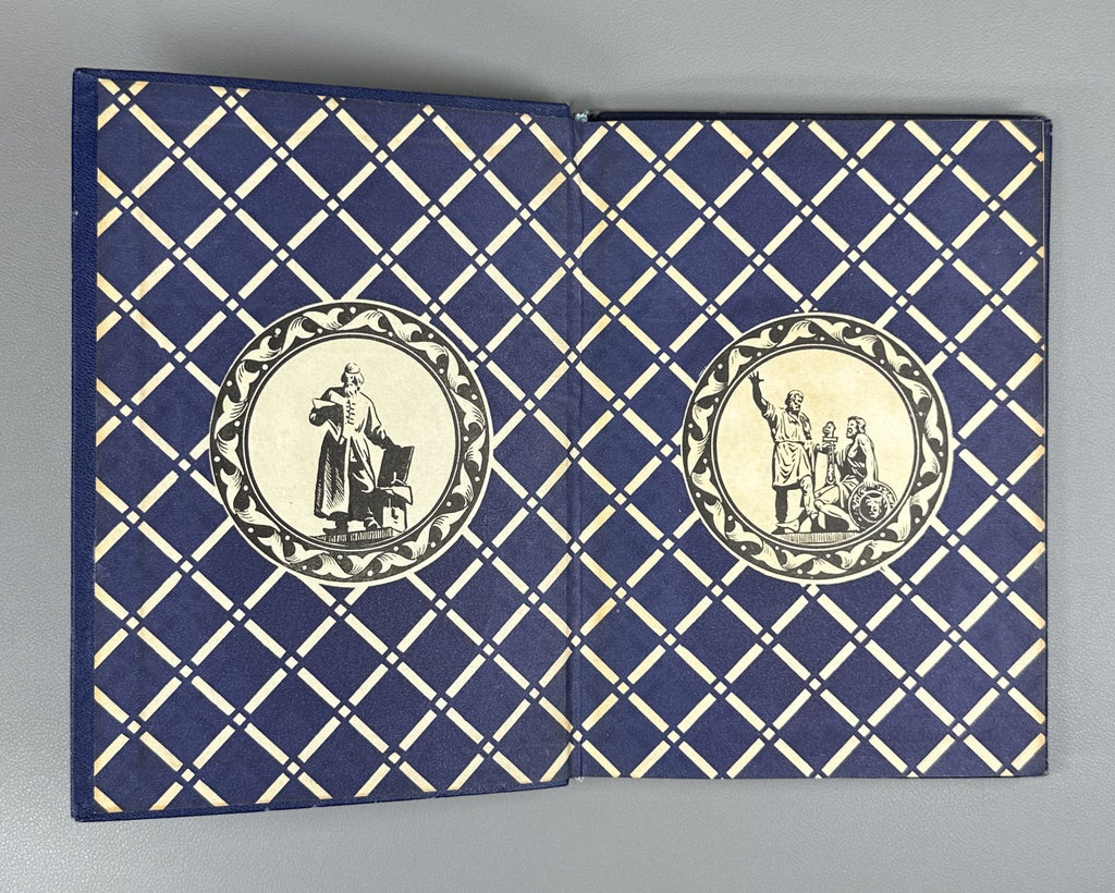 1st ed. Moscow's Past in Street Names 1946 Прошлое Москвы в названиях улиц Сытин