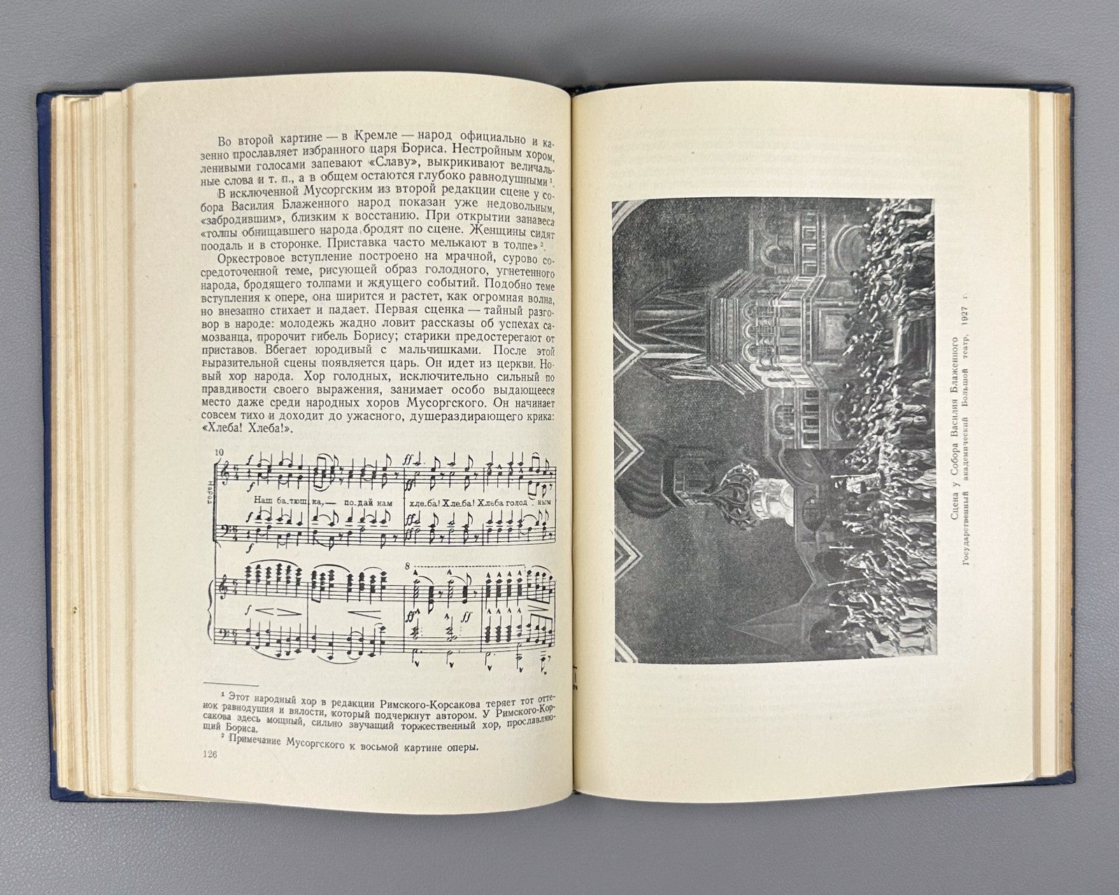Mussorgsky Life and Work 1939 Мусоргский Жизнь и творчество К столетию