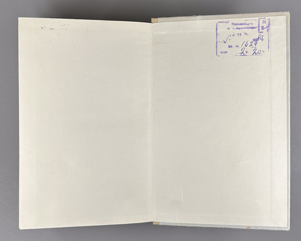 Г. С. Ландсберг. Оптика 1976 G. S. Landsberg. Optics Soviet university textbook