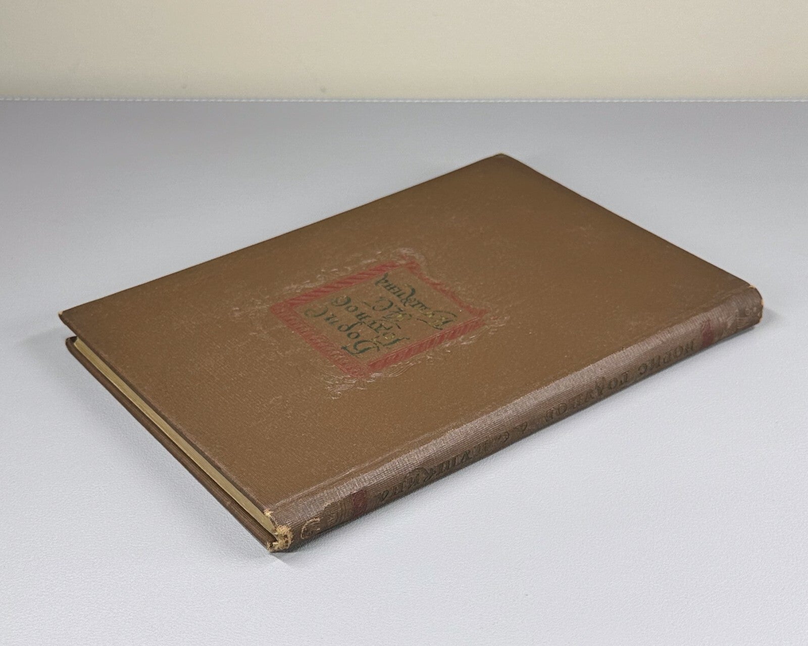 Boris Godunov Pushkin Collection of articles 1936 Борис Годунов Пушкин