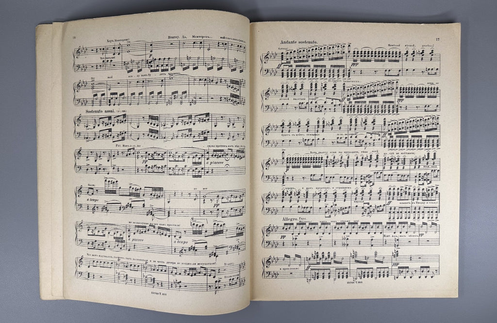 Verdi Rigoletto Opera vocal-piano score Russian text Jurgenson Верди Риголетто