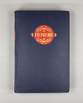 Guo Moruo. Selected Works Poems in Rus 1955 Го Можо Избранные сочинения 郭沫若