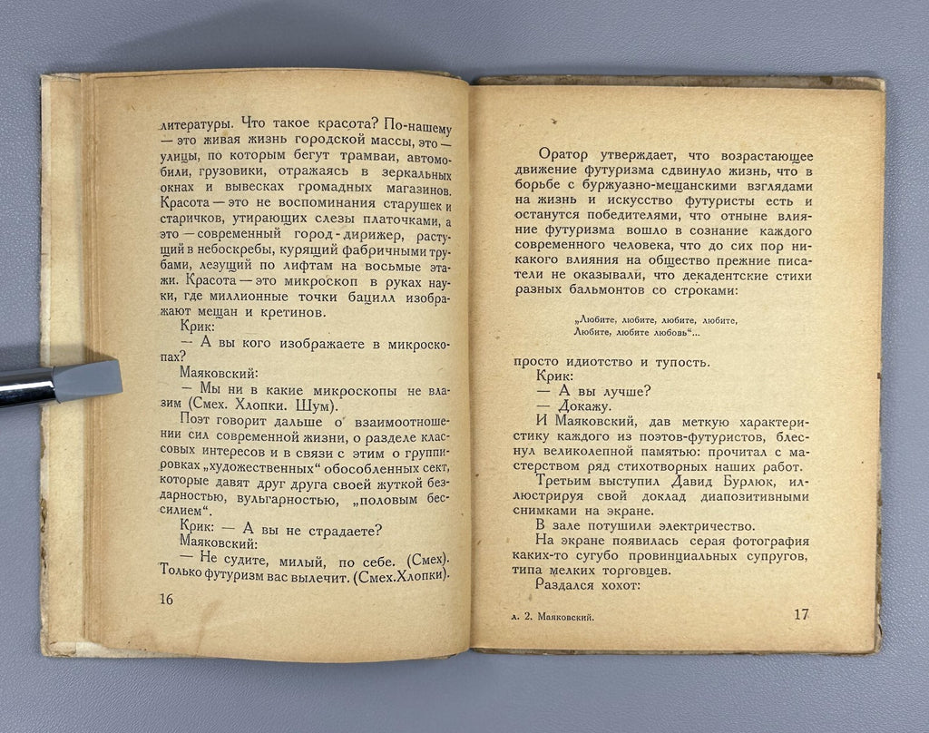 Vasily Kamensky Mayakovsky's Youth LEF 1931 Каменский Юность Маяковского ЛЕФ
