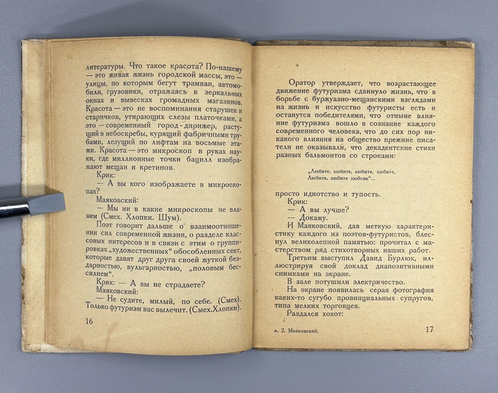 Vasily Kamensky Mayakovsky's Youth LEF 1931 Каменский Юность Маяковского ЛЕФ