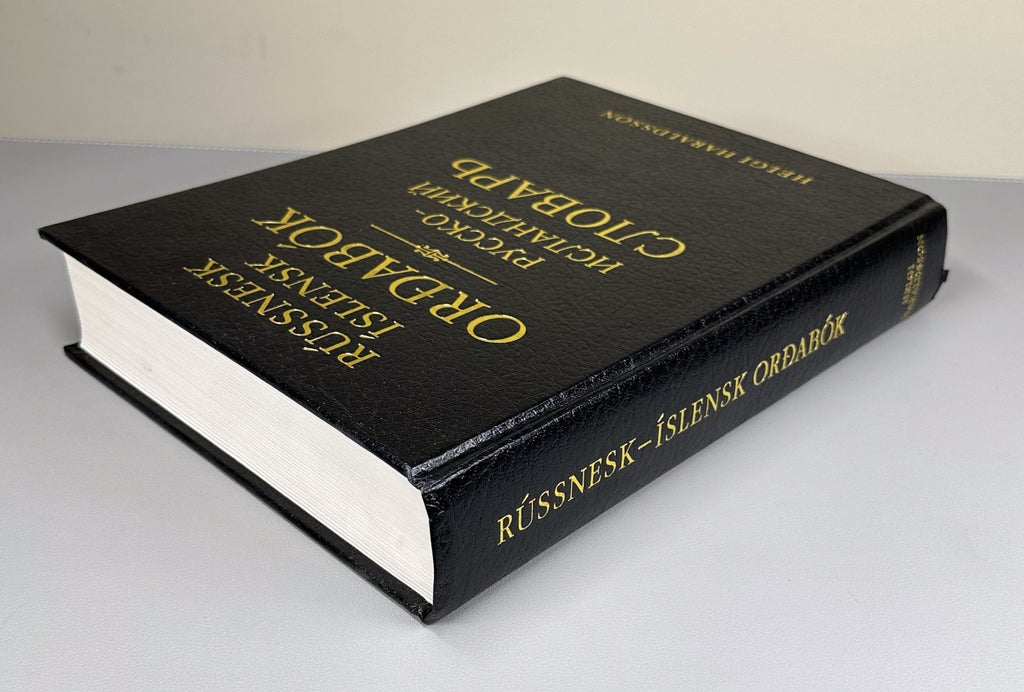 Rússnesk-íslensk orðabók Russian-Icelandic Dictionary Русско-Исландский словарь