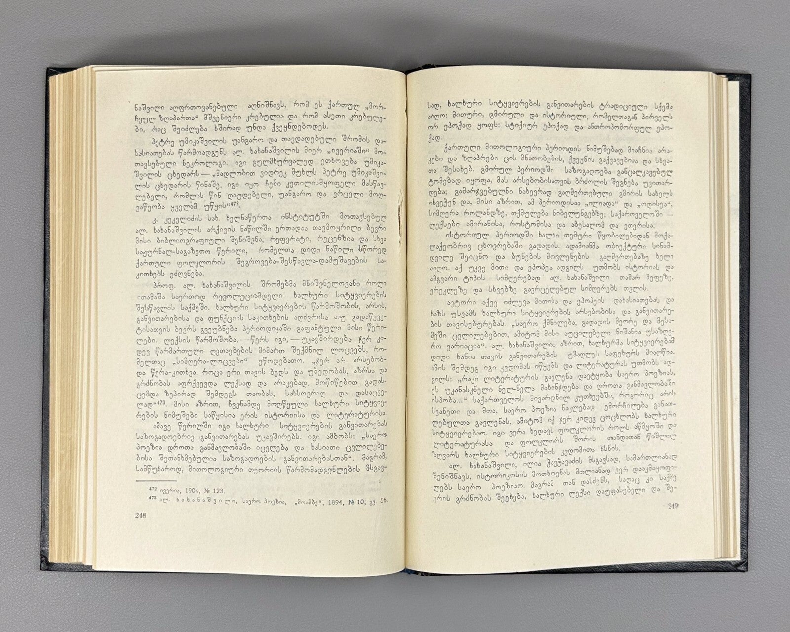 Arjevanidze Georgian folk speech in Russian periodicals prerevolutionary Georgia
