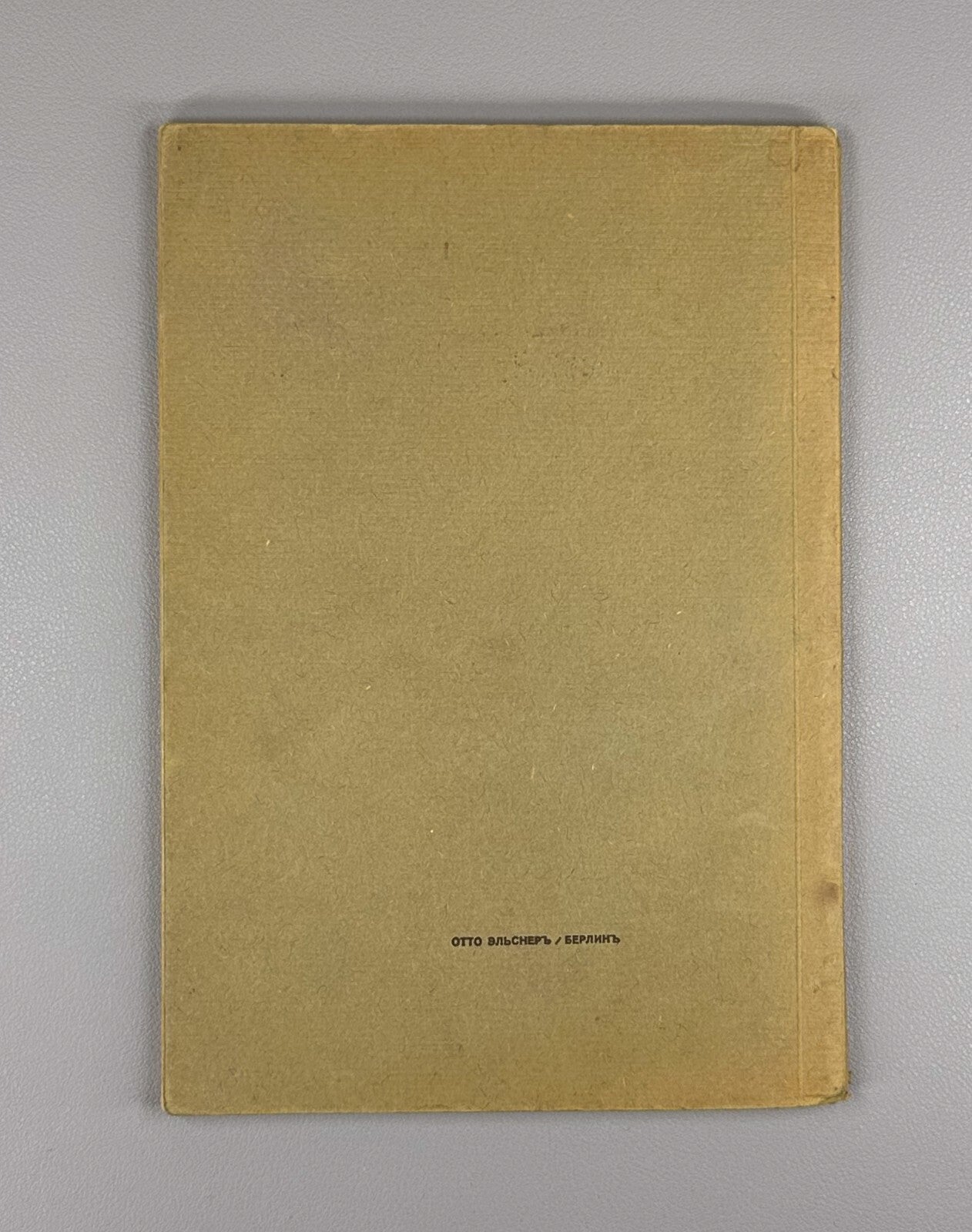 Blok Russia and the Intelligentsia 1920 Блок Россия и интеллигенция