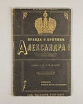 Banned Edition The Truth About the Death of Alexander II 1912 Александр II Rare