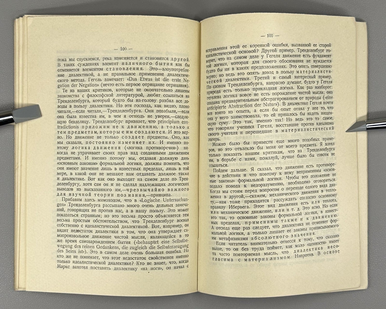 Plekhanov The Main Questions of Marxism 1929 Плеханов Основные вопросы марксизма