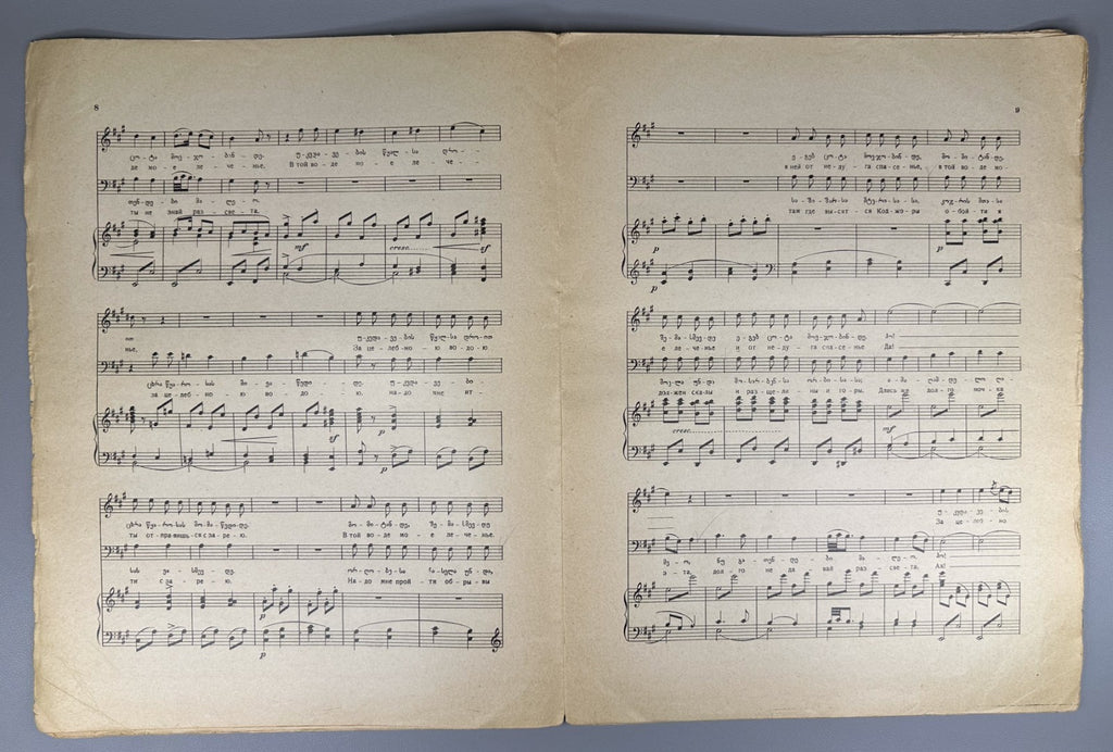 Lot of 2 Zakharia Paliashvili Abesalom da Eteri 1st edition 1925 score vocal