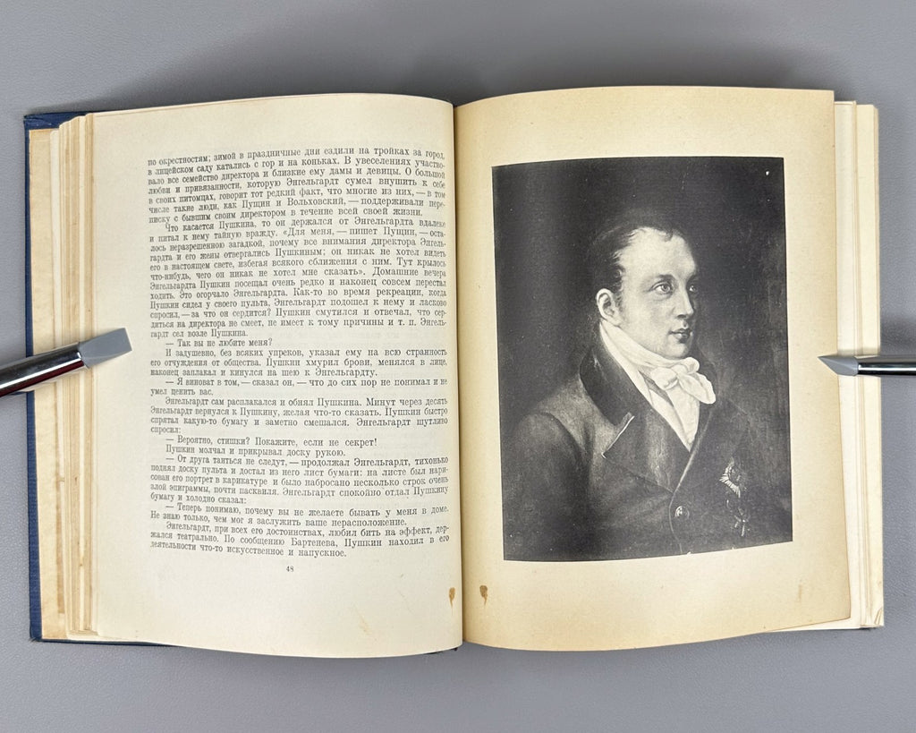 Companions of Pushkin vol. 1 Russian 1937 Вересаев Спутники Пушкина том 1