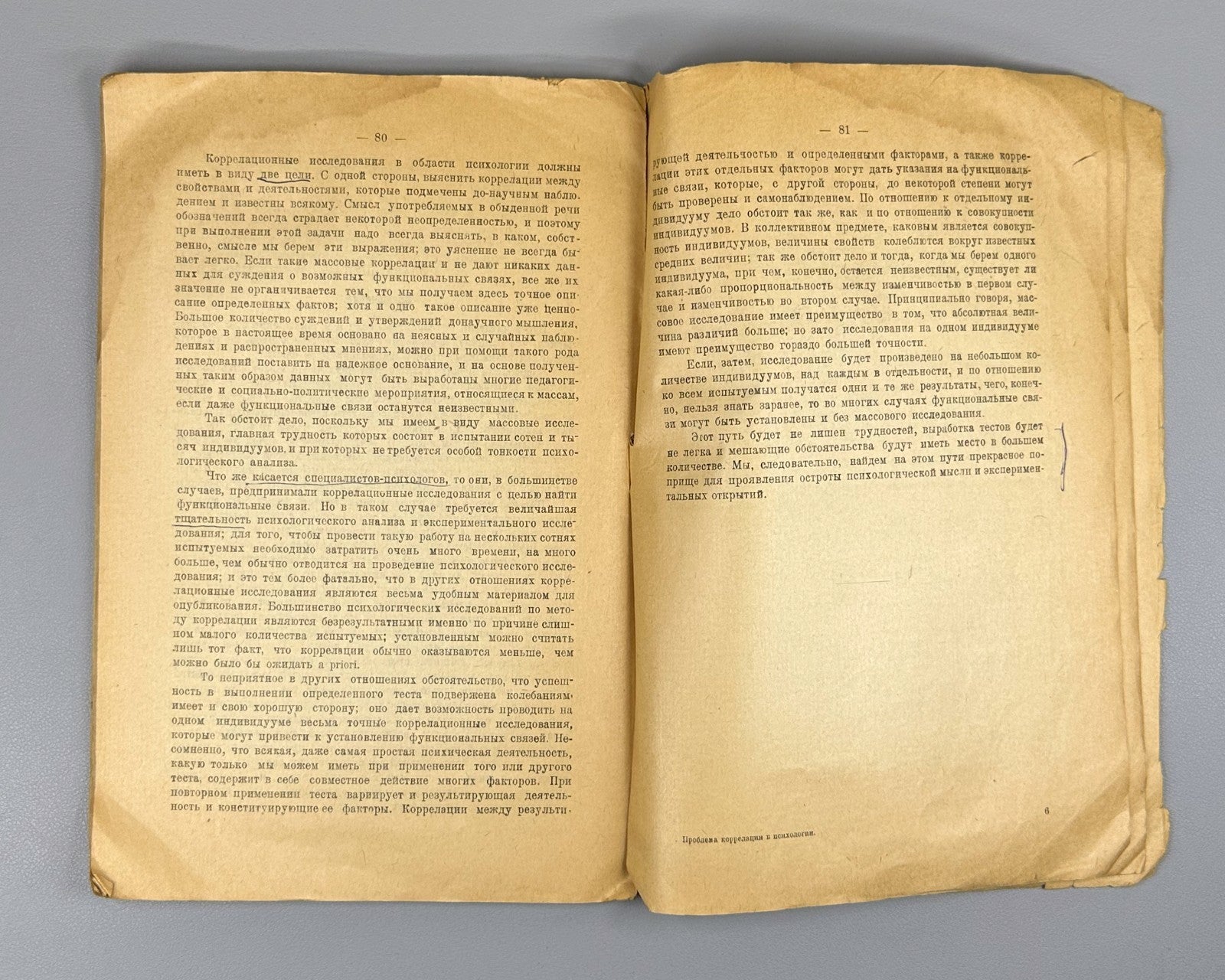 Betz Problem of Correlation Psychology 1923 Бетц Проблема коррелации Психология