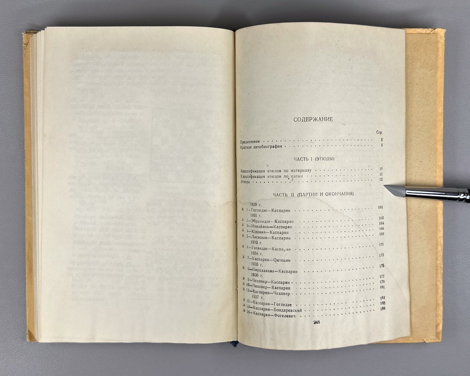 [Signed] Kasparyan Selected Studies and Games 1959 Goglidze Botvinnik Chess