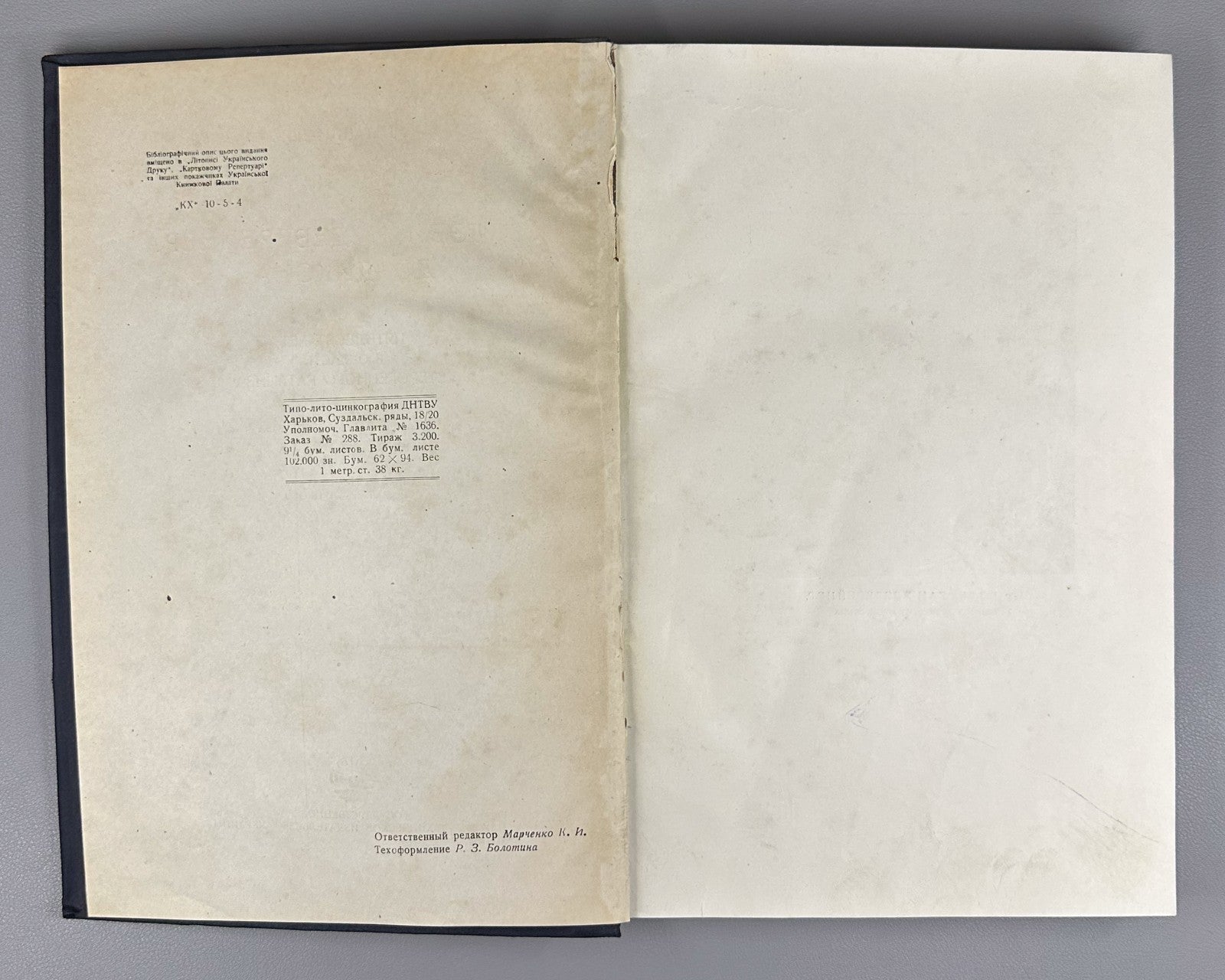 Митташ Тейс От Дэви и Деберейнера до Дикона 1934 Mittasch Davy Döbereiner Deacon