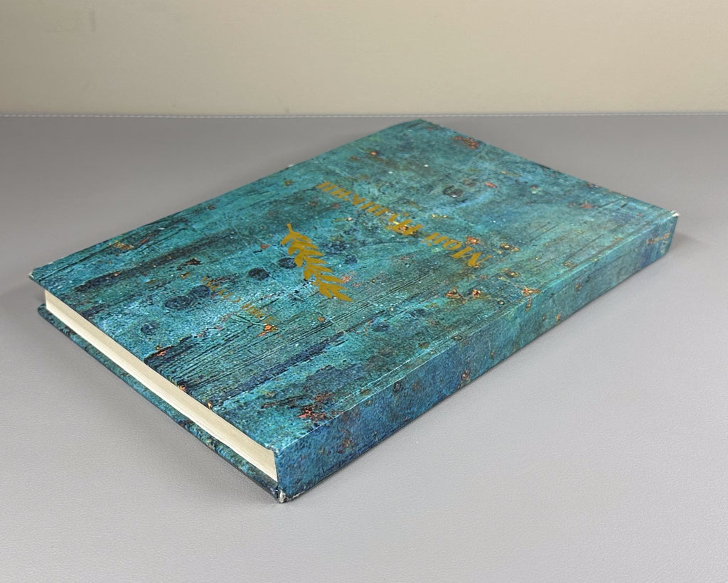 Стуруа Мой Пушкин 2007 Sturua My Pushkin Documents and Materials Tbilisi
