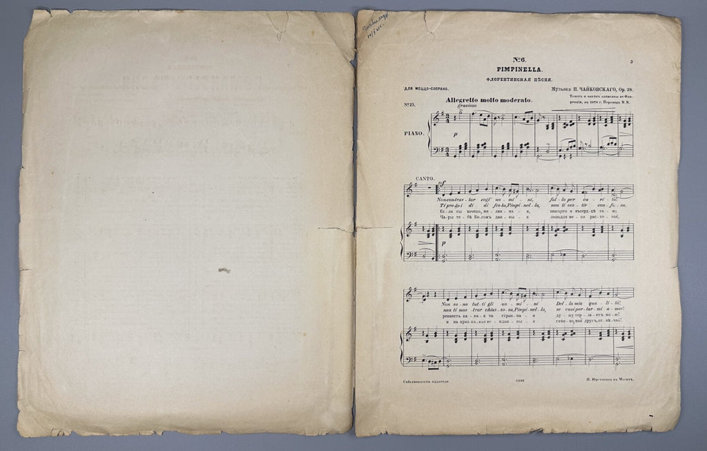 1st ed. Tchaikovsky Pimpinella Florentine Song 1878 Чайковский Соч. 38, № 6 Ноты