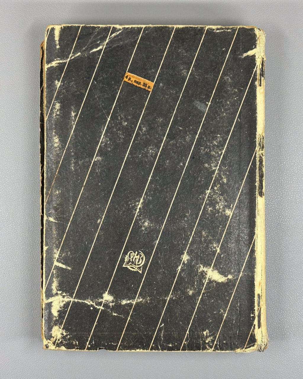 1st ed. in Russian John Dos Passos 42nd Parallel 1931 Дос-Пассос 42-я паралль