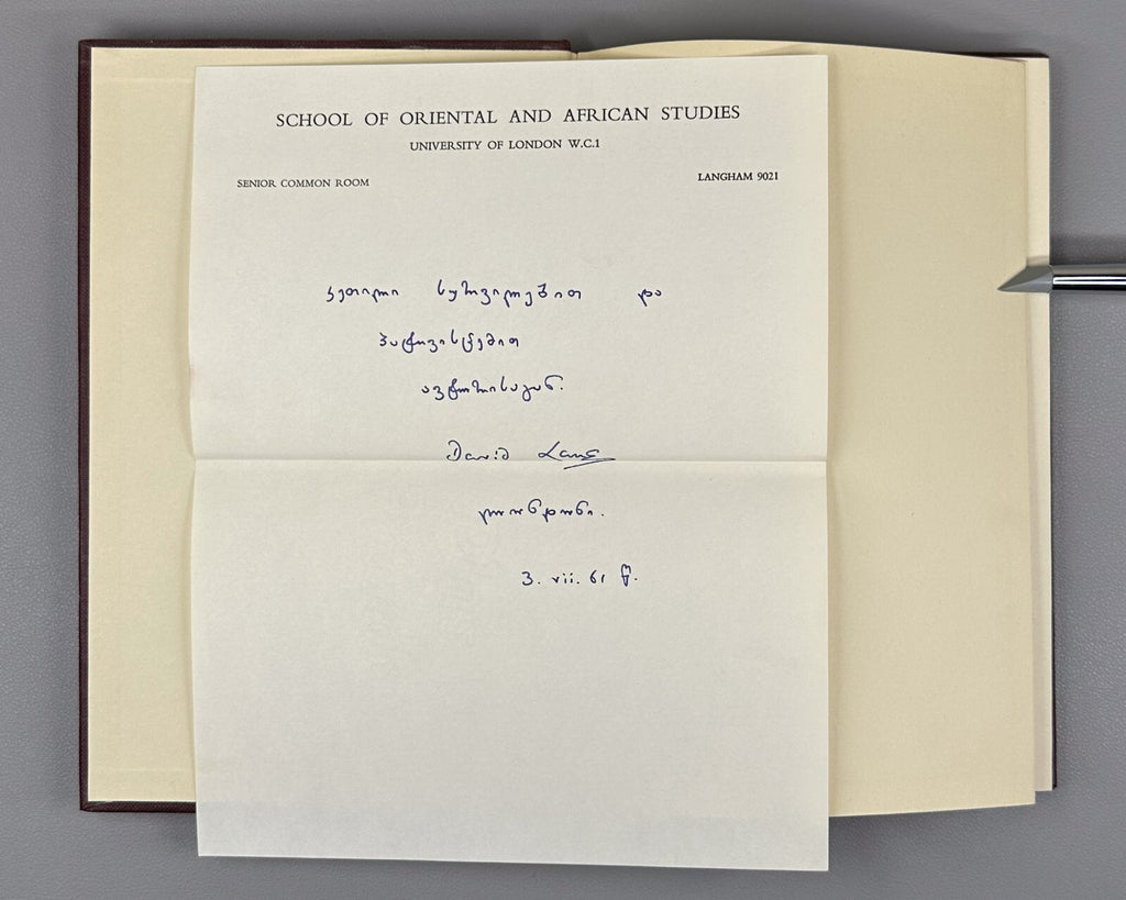 1st ed. Autograph Lang The Wisdom of Balahvar A Christian Legend of the Buddha
