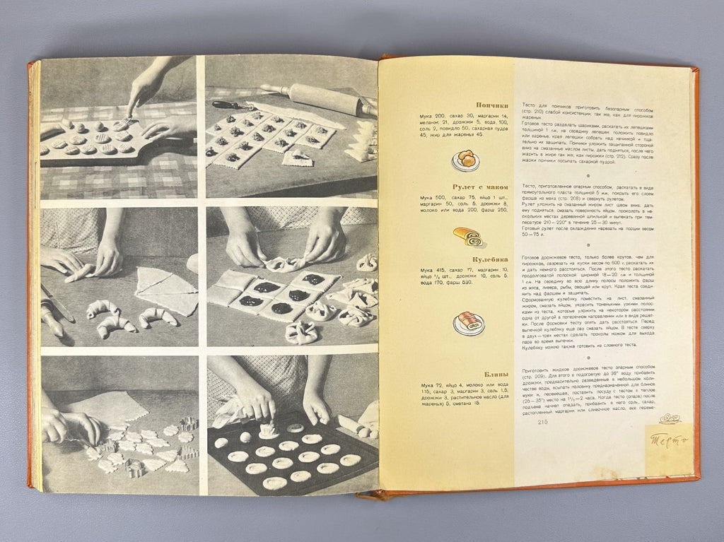 Питание школьника 1963 Schoolchild Nutrition child dietetics dietology Soviet