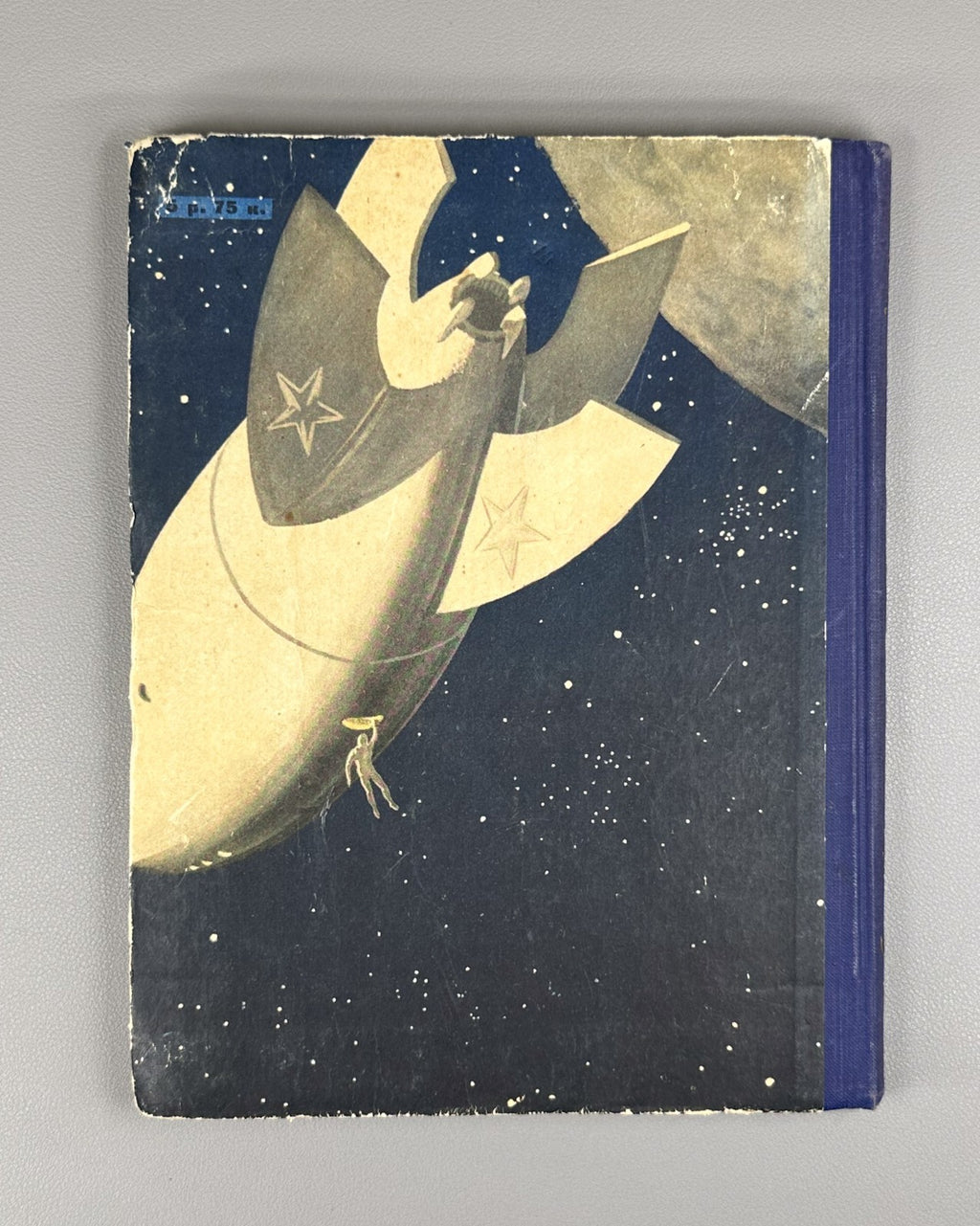 Discovery of the World Sci-Fi USSR 1956 Ляпунов Открытие мира Космос Фантастика