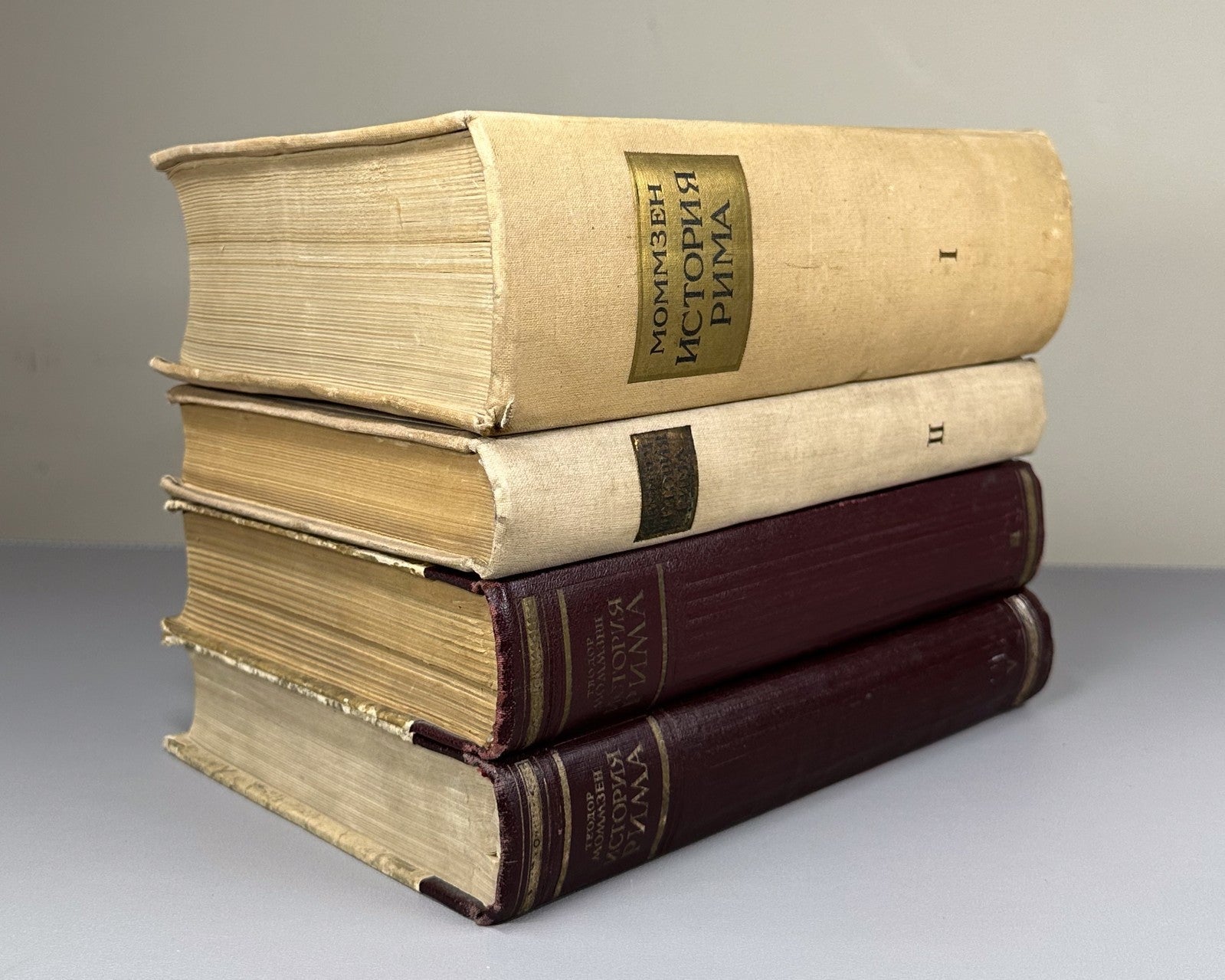 Mommsen History of Rome in 4 vol. set 1936 Моммзен История Рима комплект Rare