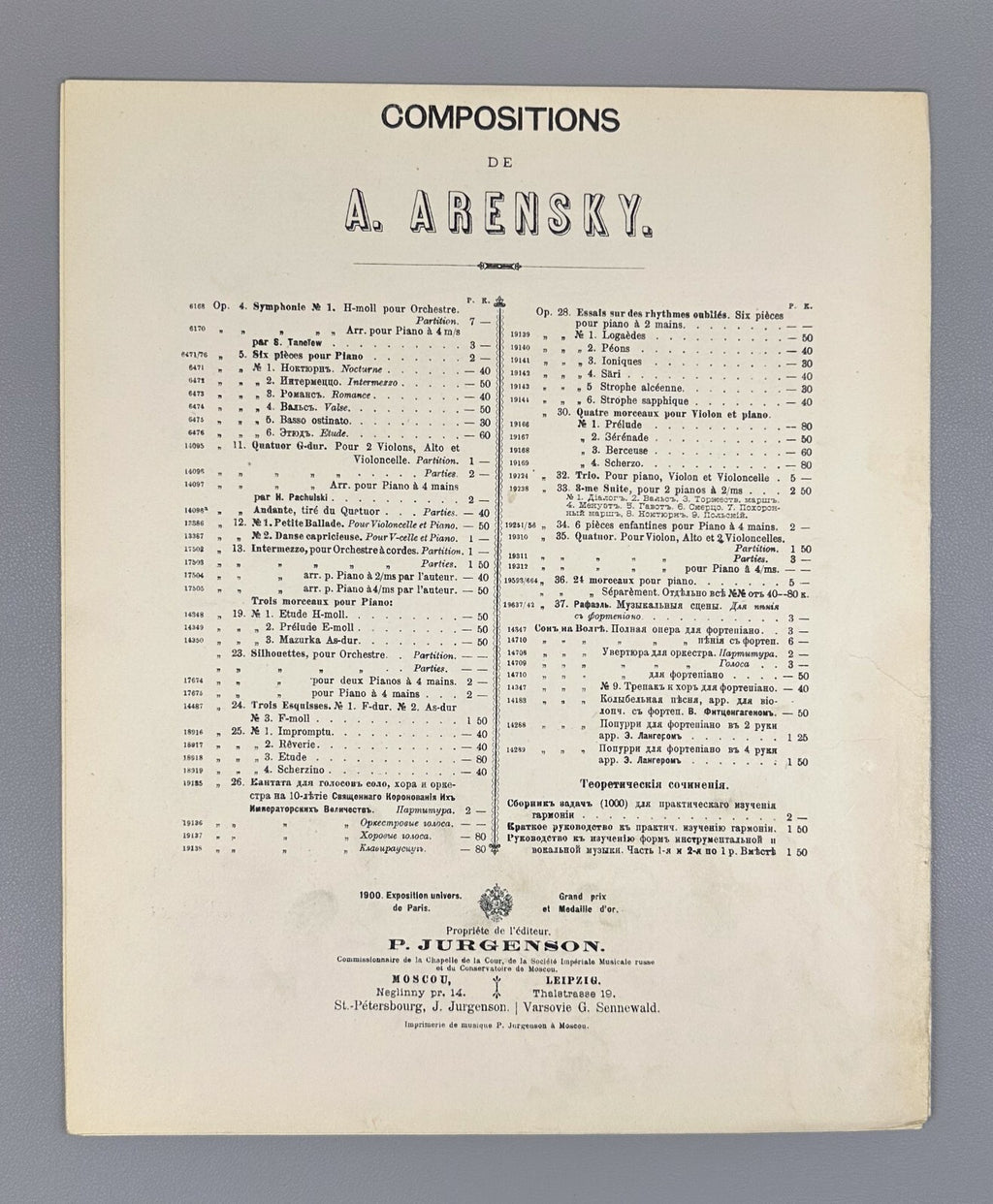 1st ed. Arensky By the Sea Allegretto 1901 Аренский У моря Соч. 52, № 5 Ноты