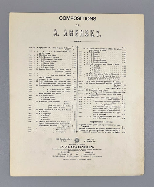 1st ed. Arensky By the Sea Allegretto 1901 Аренский У моря Соч. 52, № 5 Ноты