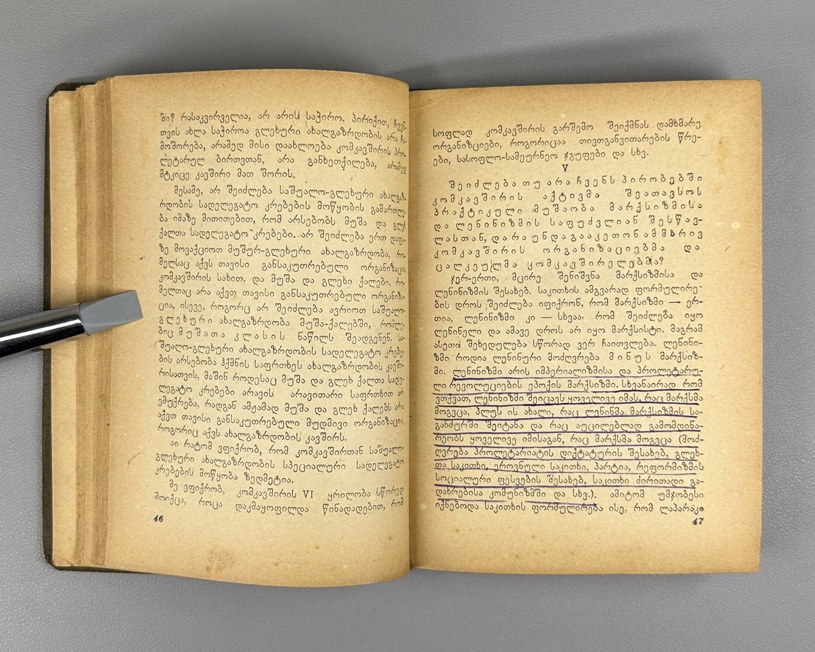 Stalin On Youth Collection in Georgian 1940 Сталин СССР