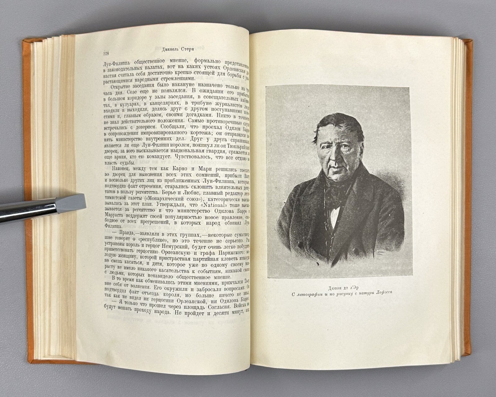 Academia The Revolution of 1848 in France 1934 Революция 1848 года во Франции