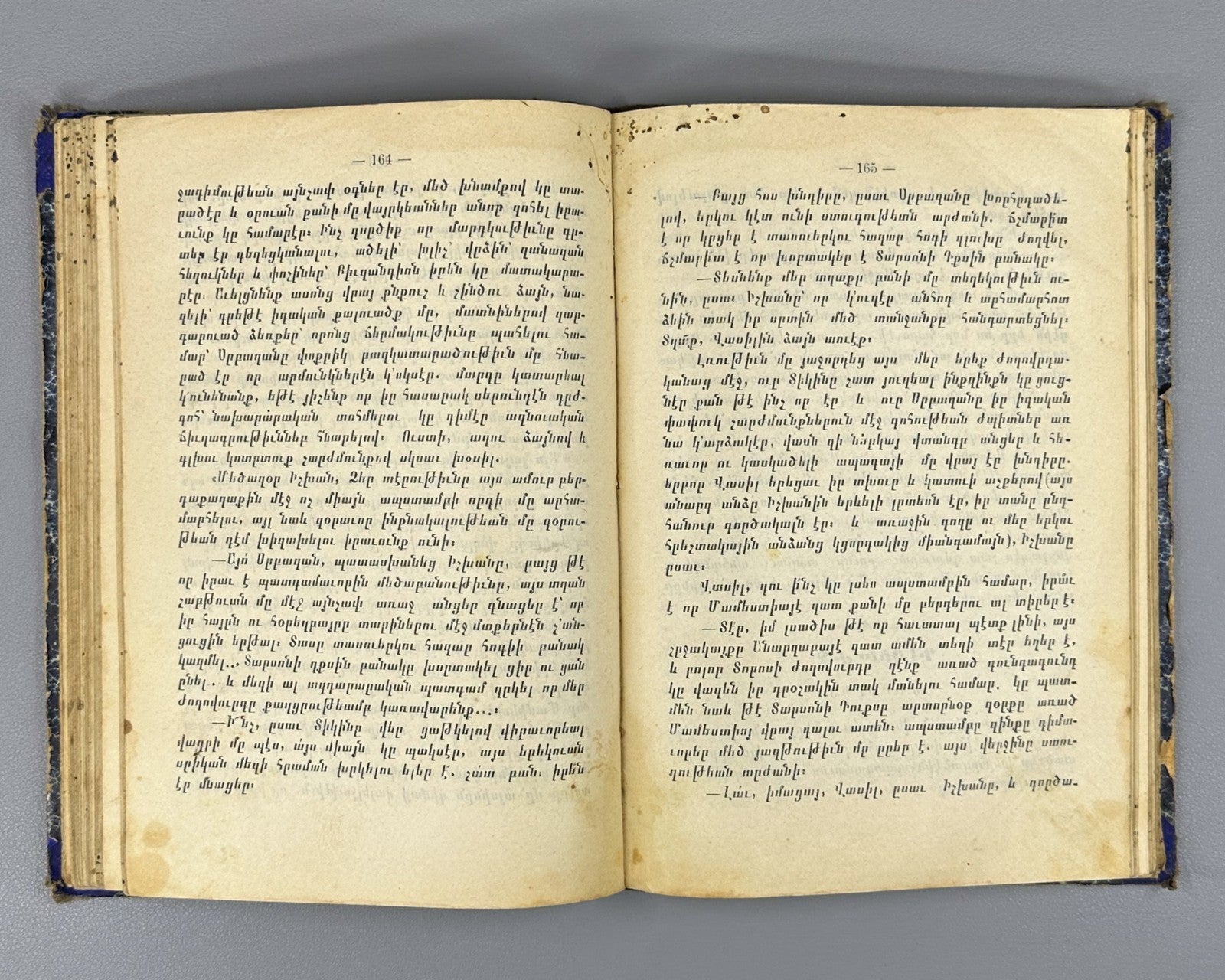 Tserents Thoros of Levon Armenian 1902 Ծերենց Թորոս Լեւոնի Церенц Торос Rare