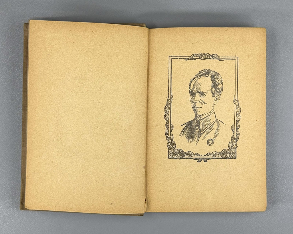 Ostrovsky Born of the Storm Novel  1938 Островский Рожденные бурей
