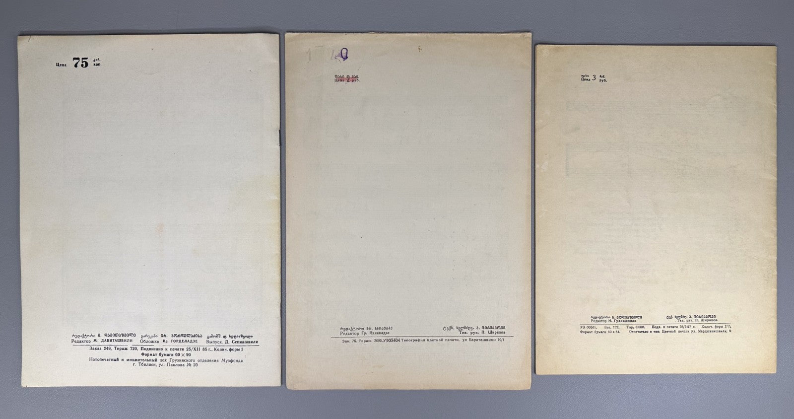 Lot of 3 Georgian Soviet Sheet Music Piano Vocal Sores 1952 Children’s Zanoza