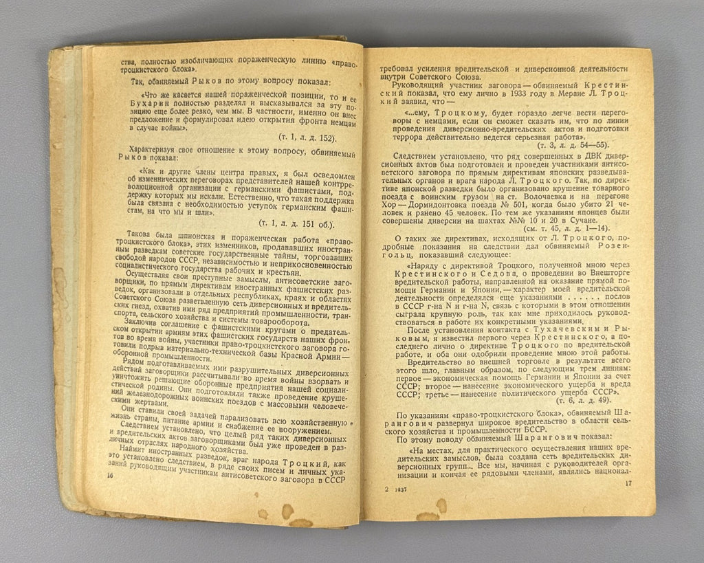 Court Report Right-Trotskyist Bloc 1938 Право-троцкистский блок СССР Бухарин Суд