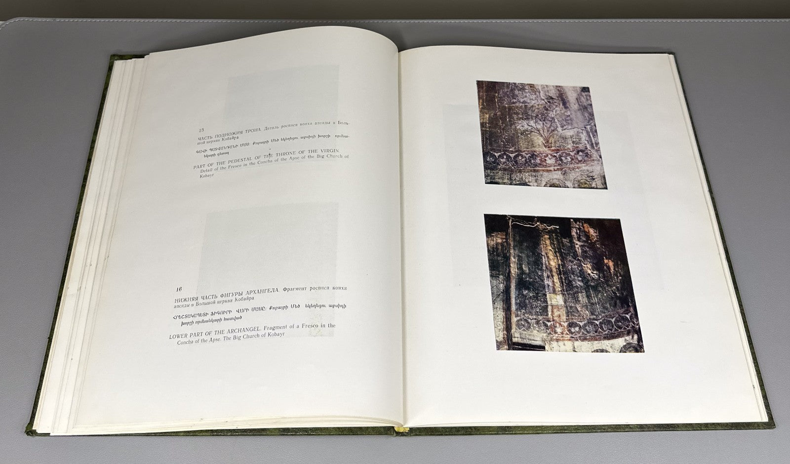 Frescoes of Kobayr Drampyan Armenia 1979 Քոբայրի վանք Фрески Кобайра