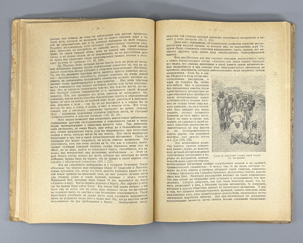 Primitive Thinking Levy-Bruhl Anthropology Russian 1930 Первобытное мышление