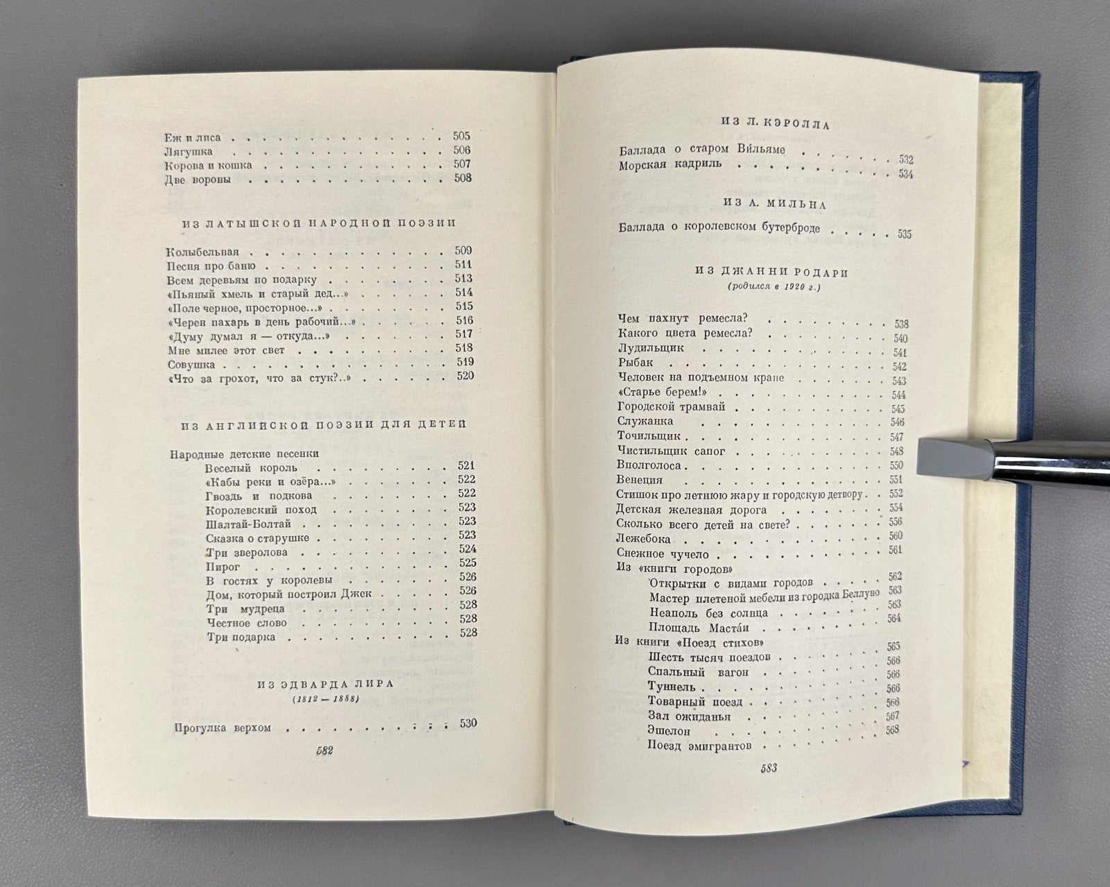 Marshak Poems Fairy Tales Translations 1955 Маршак Стихи Сказки Переводы в 2 т.
