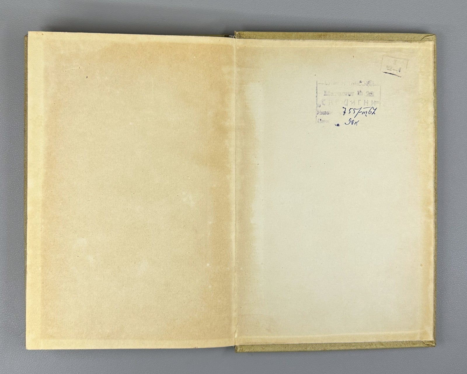 Шара Туджи Монгольская летопись XVII в. 1957 Shara Tuji Mongolian Chronicle Rare