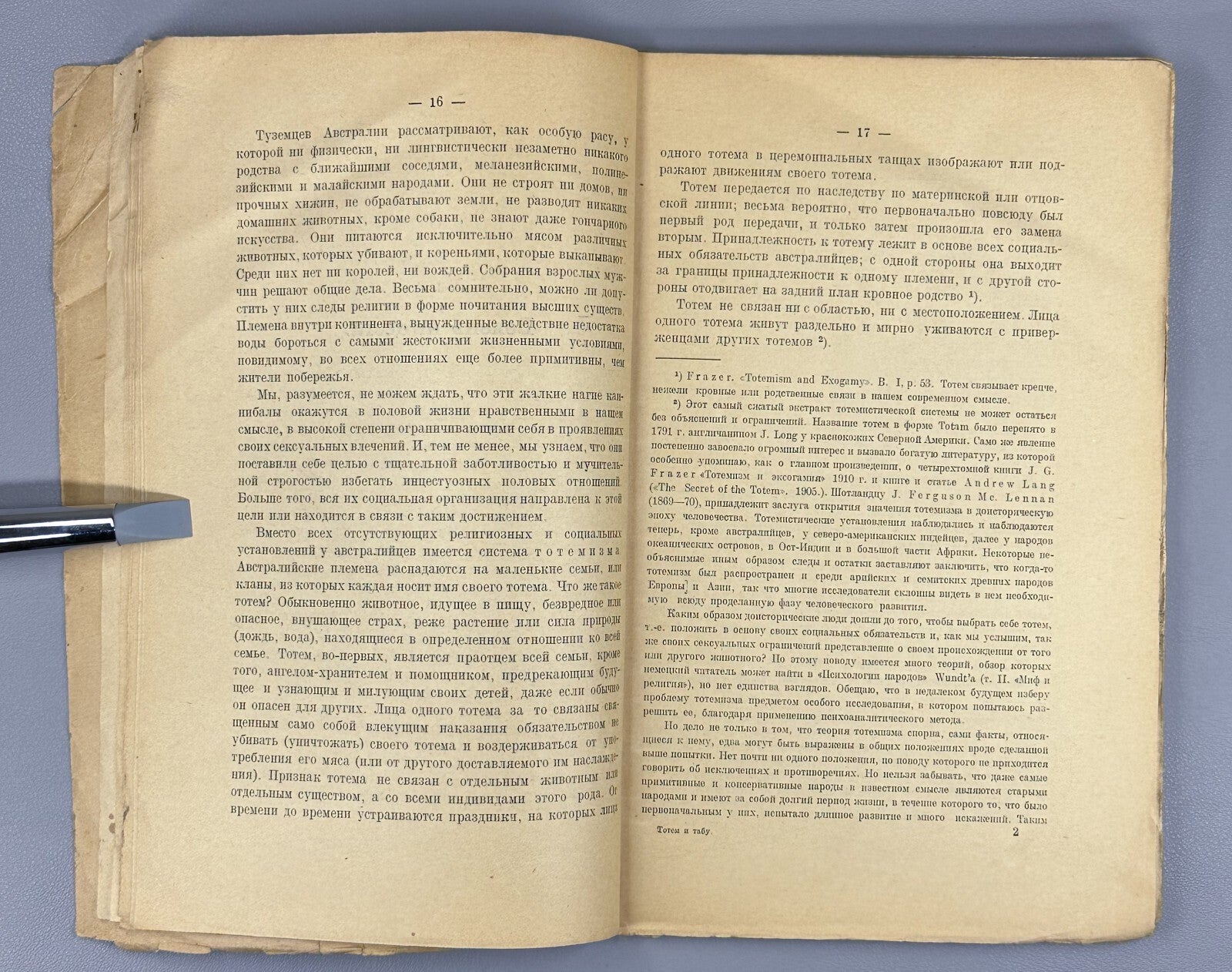 1st ed. Russian Freud Totem and Taboo Psychology 1923 Фрейд Тотем и табу