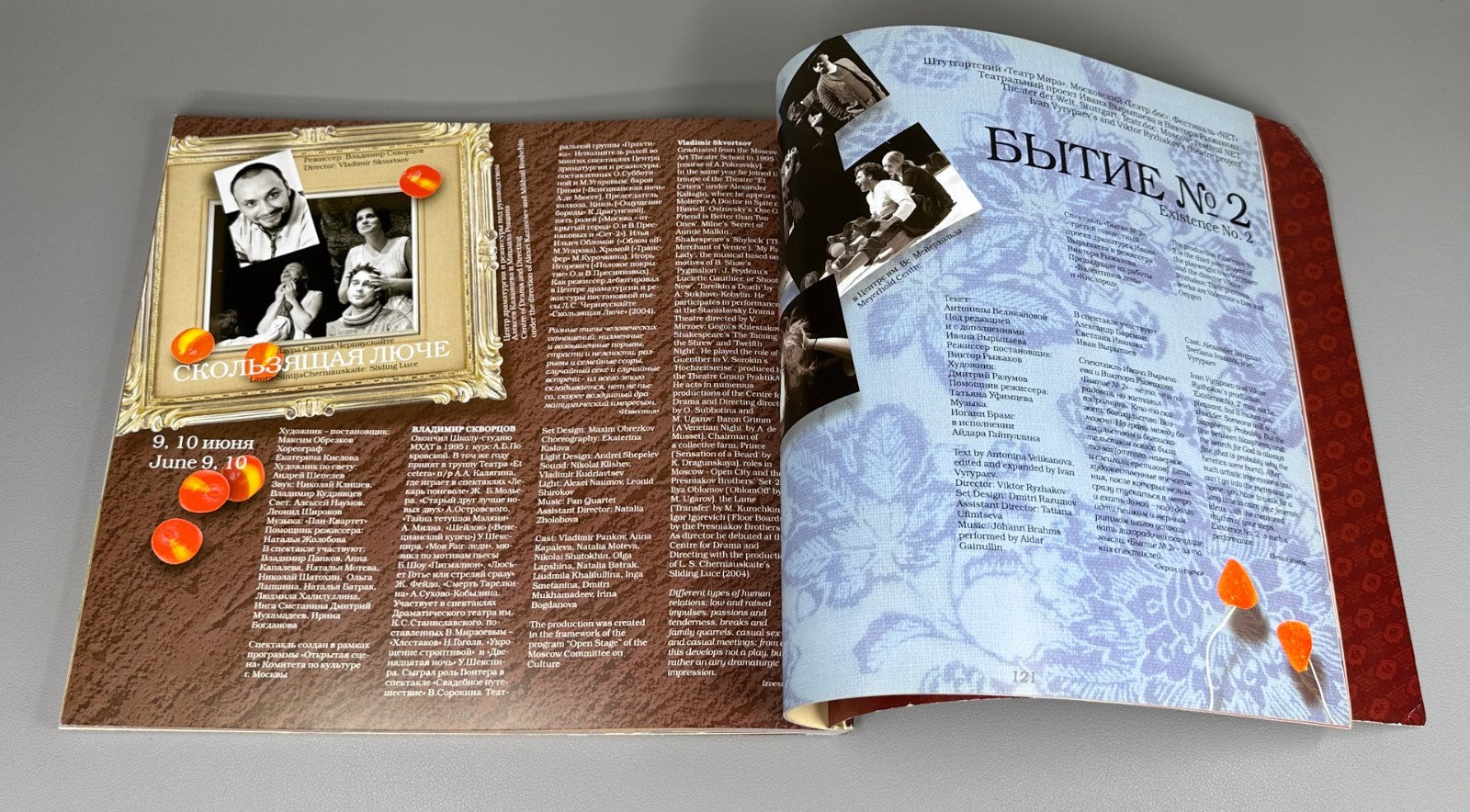 VI Международный театральный фестиваль им. А.П. Чехова 2005 Chekhov Theatre Fest