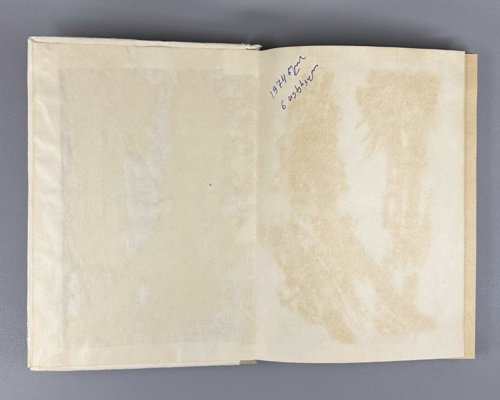 1st ed. in Georgian Pippi Longstocking Astrid Lindgren 1973