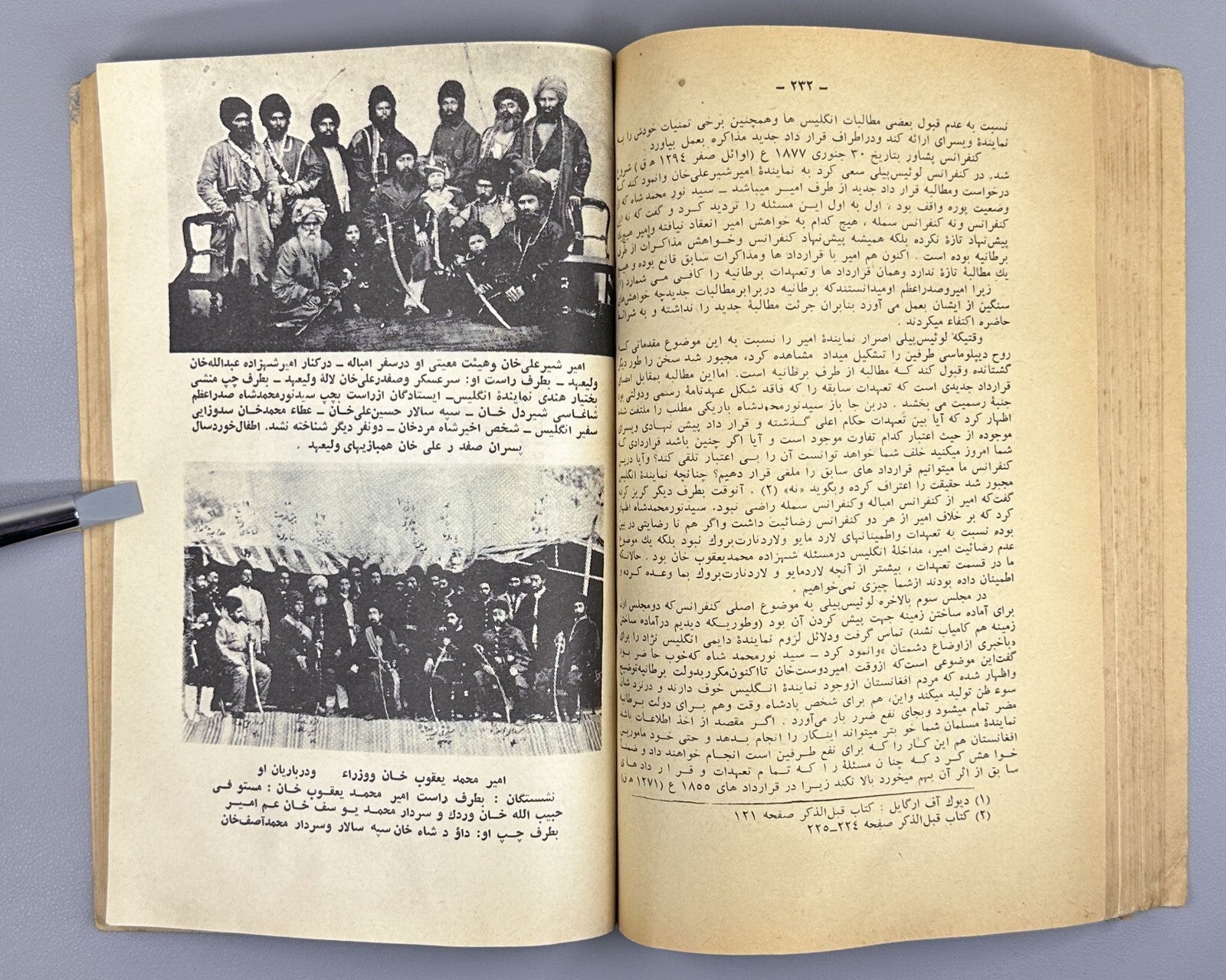 Sayed Qaseem Reshtia Afghanistan in the XIX Century Kabul 1957 Rare