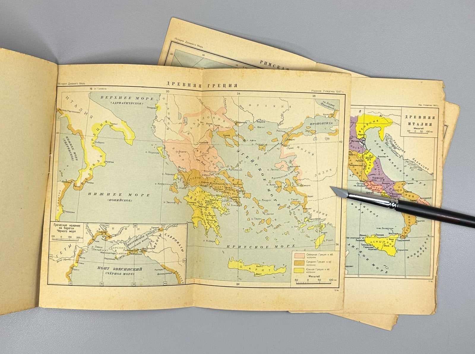 Ancient History Textbook Soviet 1947 Мишулин История древнего мира Учебник СССР