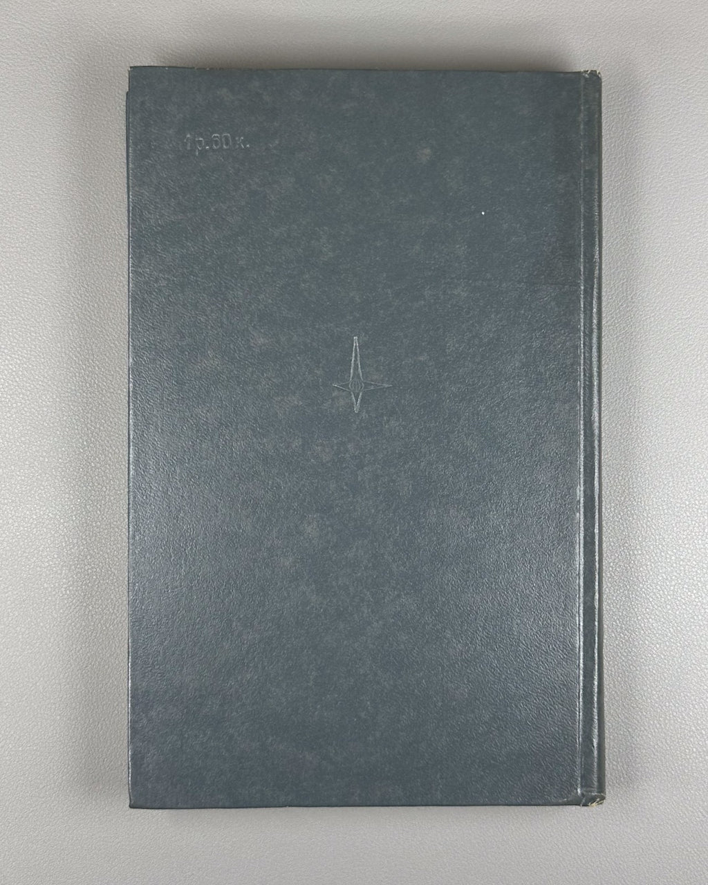 Монополь Дирака Сборник статей 1970 Dirac Monopole Collection of articles Rus