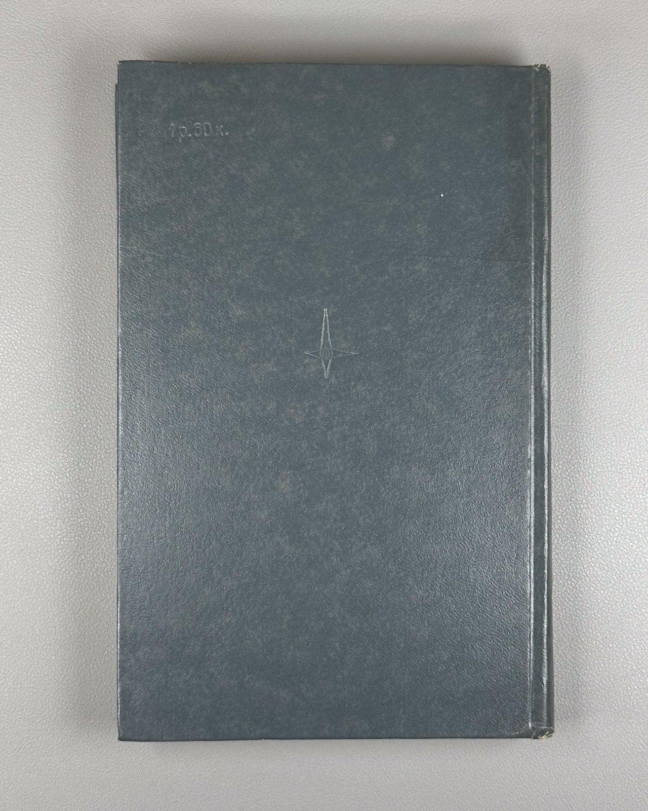 Монополь Дирака Сборник статей 1970 Dirac Monopole Collection of articles Rus