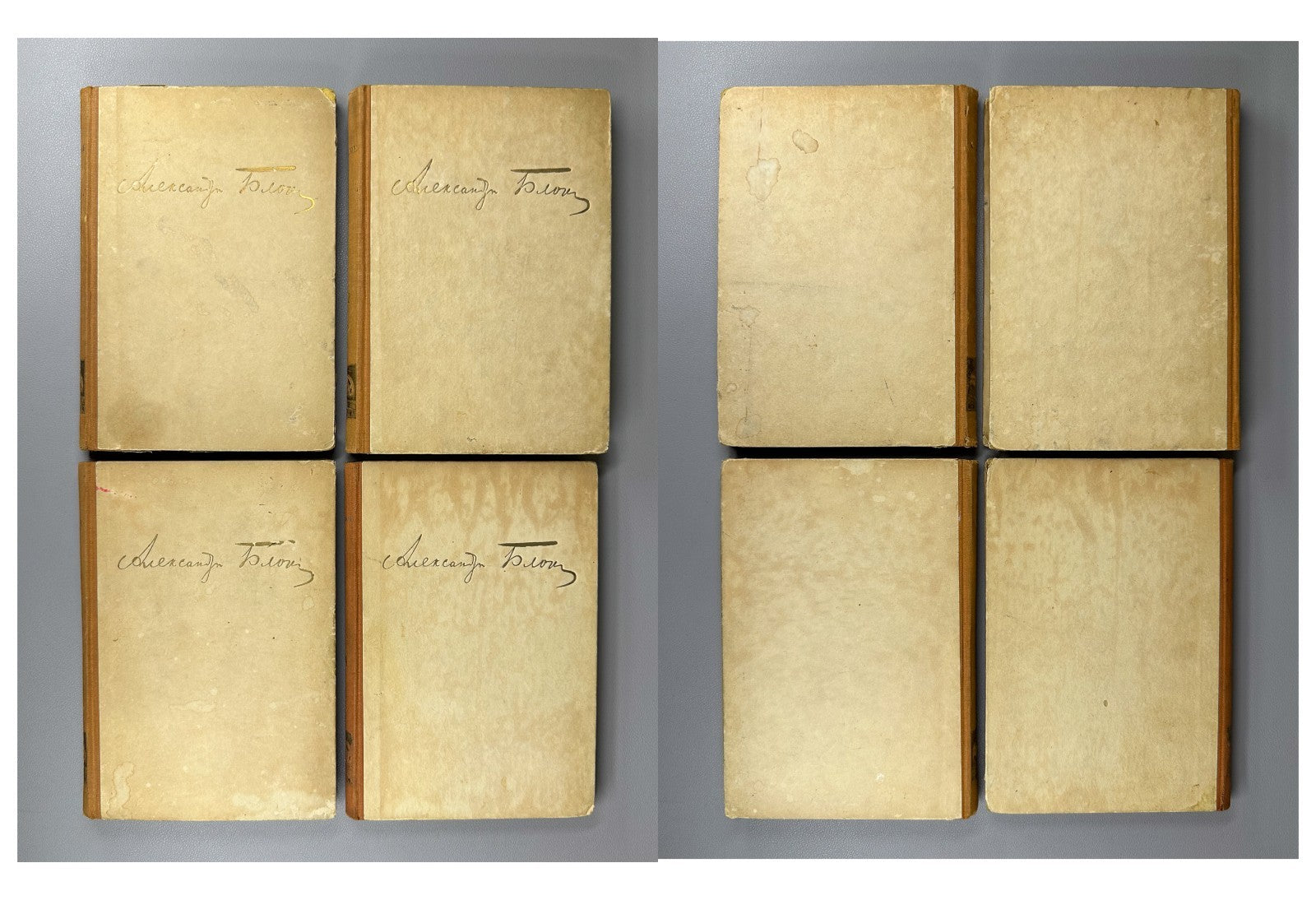 Блок Собрание сочинений Берлин Эпоха 1923 Blok, A. Collected Works In 7 vols.