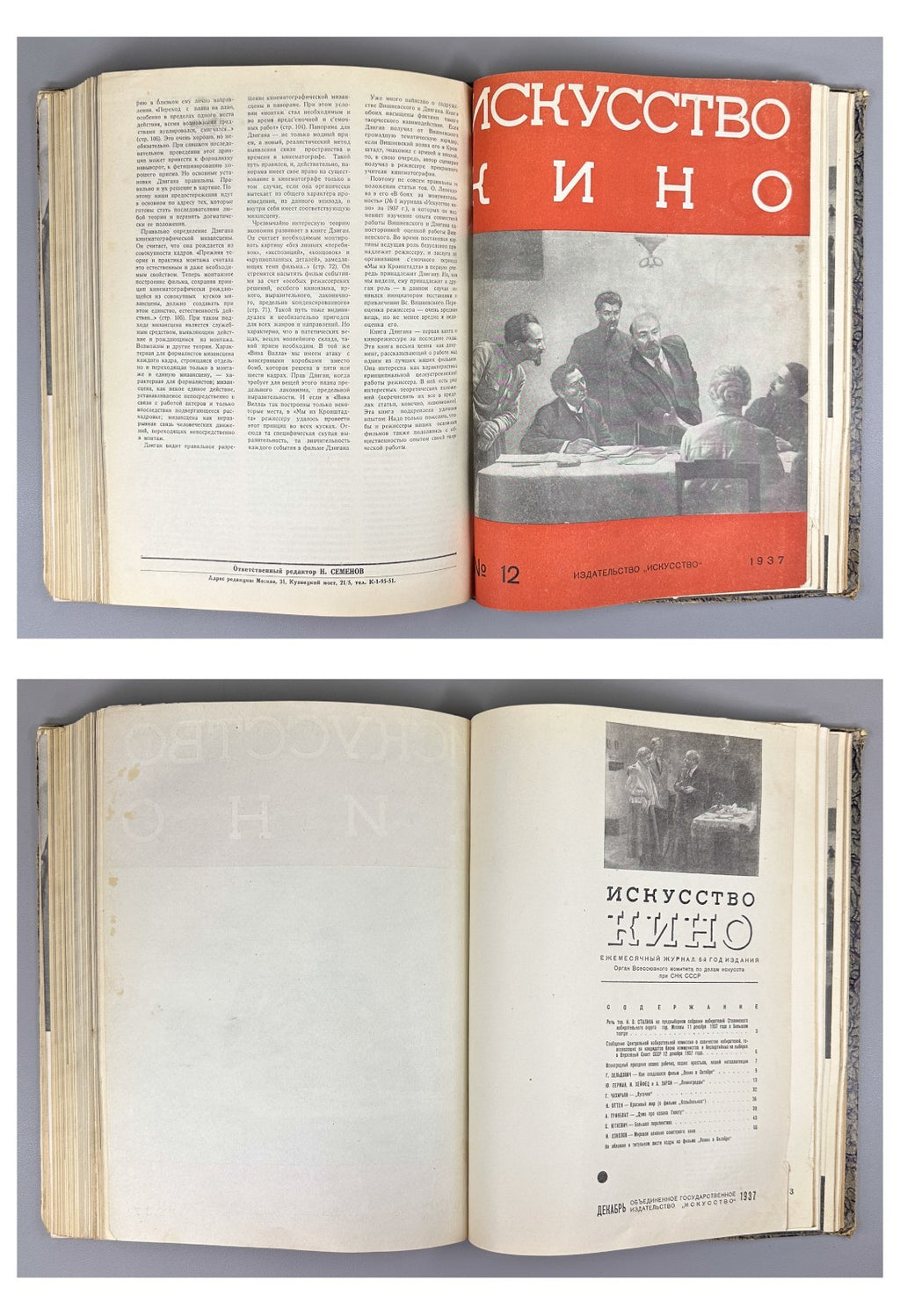 Soviet Magazine Cinema Art 1937 СССР Журнал Искусство кино № 1-5, 7, 9, 12 Rare