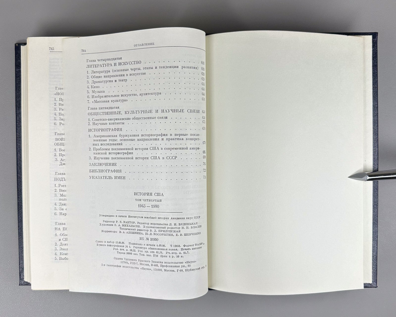 История США 1983–1987 History of the United States in 4 Vol. In Russian Marxist