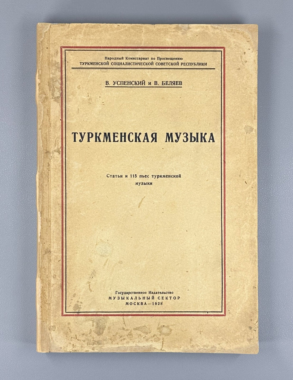 1st ed. Turkmen music Uspensky Belyaev 1928 Туркменская музыка Успенский Rare