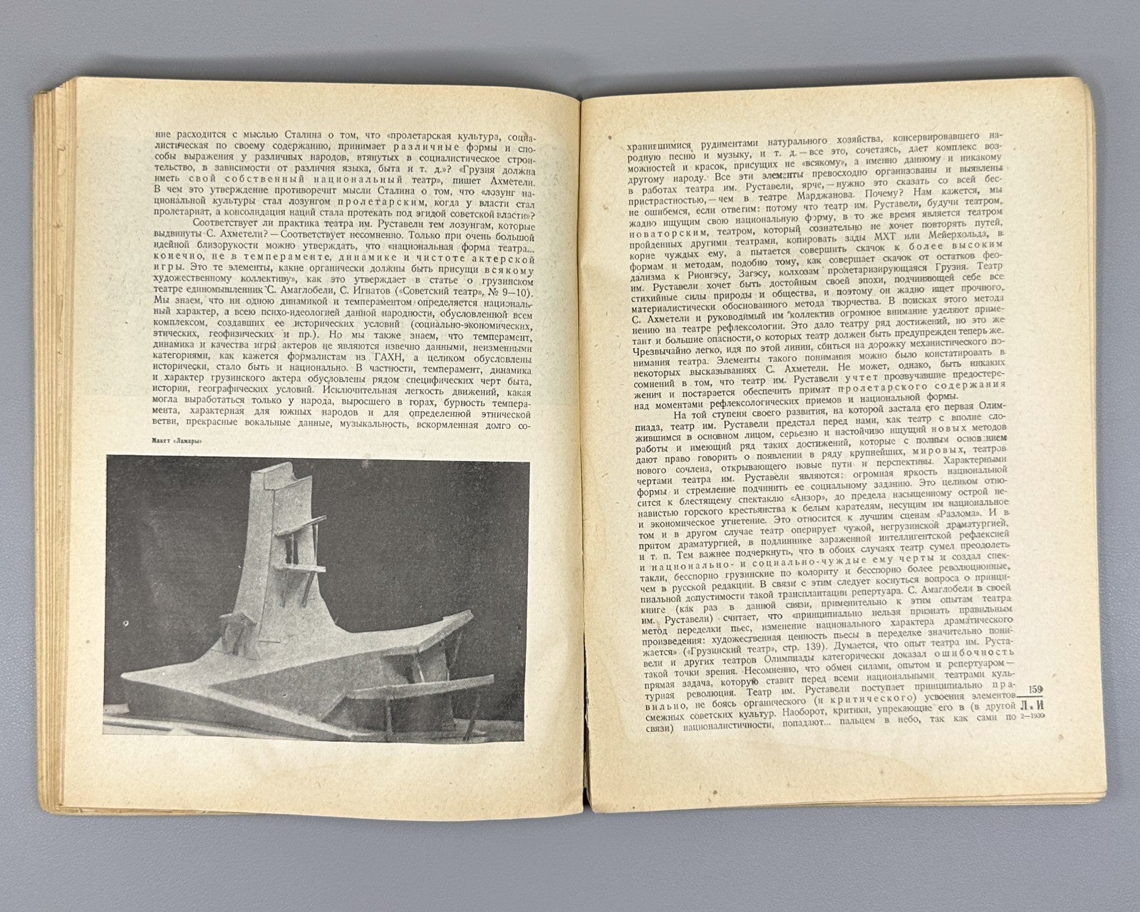 Avant-garde Constructivism Stepanova Литература и Искусство 1930 №1,2 Маяковский