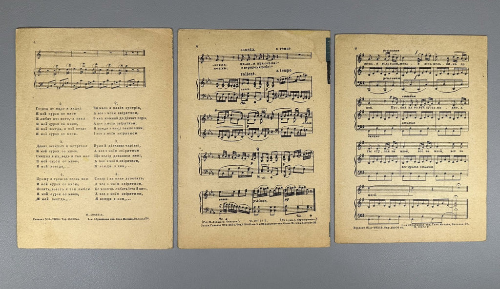 Lot of 3 Piano Vocal Scores Muzgiz 1931 constructivism Soviet Beethoven Schubert